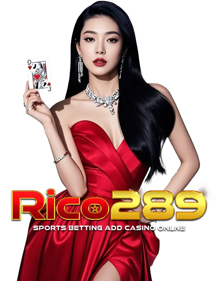 rico289 ทางเข้า