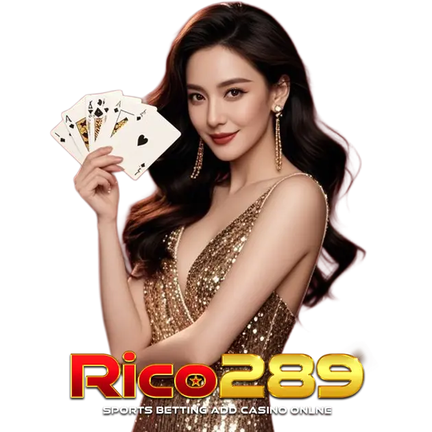 rico289 ทางเข้า