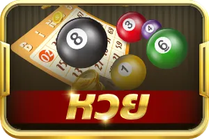 หวย rico289